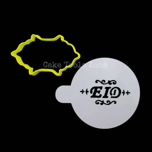 قطاعة الفانوس مع ستنسل عيد