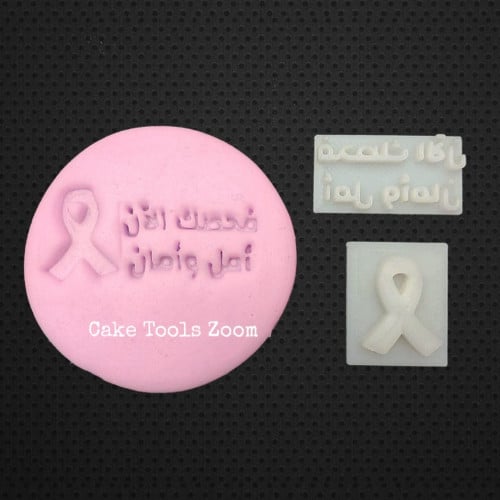 ختم فحصك اليوم أمن و امان مع الشريط الوردي