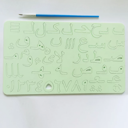 اختام احرف عربي حجم وسط