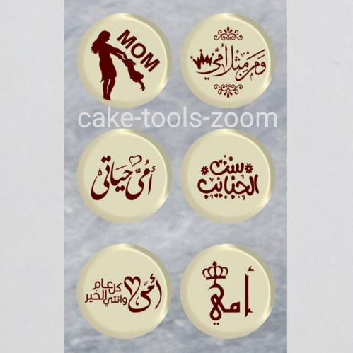 ترانسفير امي 5 اوراق