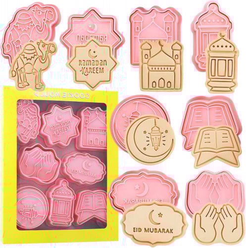 مجموعة 8 قطع قطاعات و اختام العيد 2