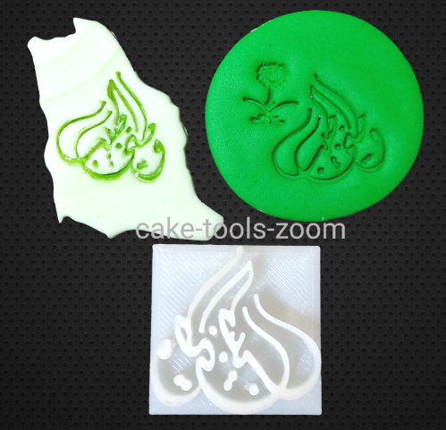 ختم وطني الحبيب