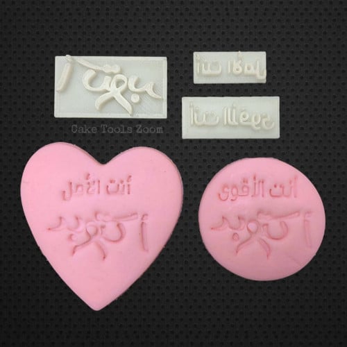 مجموعة أكتوبر و انت الاقوى و الامل