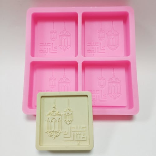 سيليكون عيد مبارك مع فانوس مقاس كبير