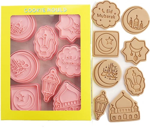 مجموعة 8 قطع قطاعات و اختام العيد