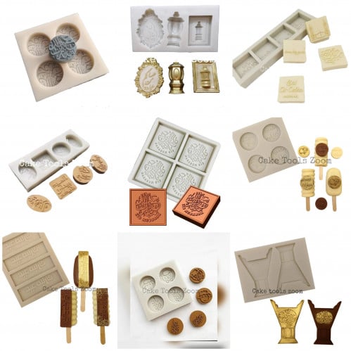 مجموعة قوالب العيد