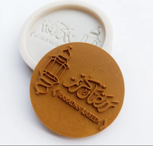 سيليكون رمضان كريم