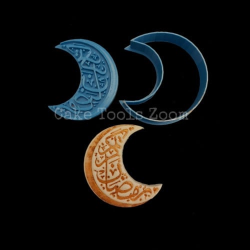 قطاعة و ختم هلال مع رمضان كريم