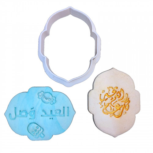 قطاعة اطار فريم