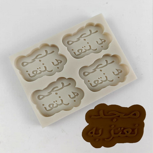 قالب اليوم الوطني السعودي عبارة مجد نعتز به