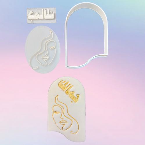 مجموعة من 3 قطاعة و ختم وجه مع كلمة جمالك