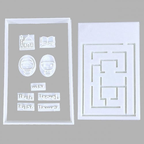 ختم المتاهة مع الكلمات