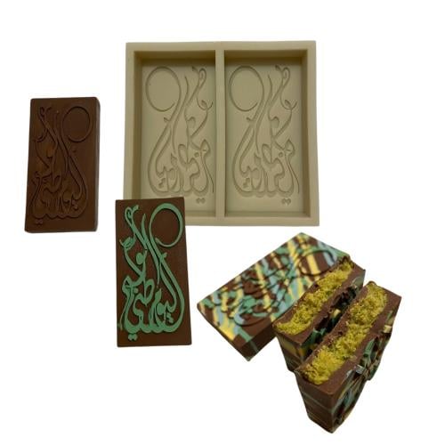 قالب اليوم الوطني السعودي قالب شوكولاته دبي