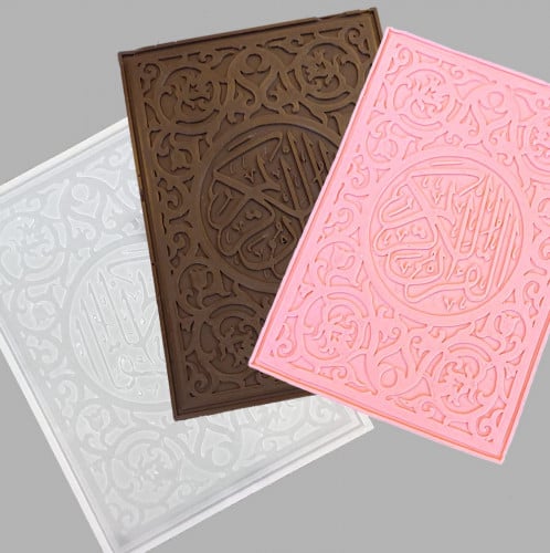 قالب سيليكون غلاف القرآن الكريم