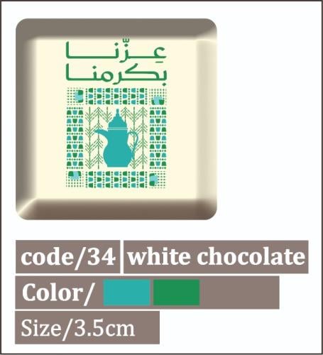 ورق ترانسفير عزنا بكرمنا 3.5 سم  48 حبة