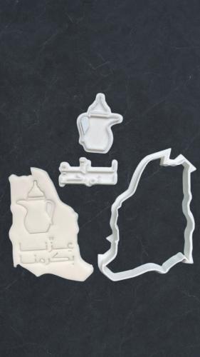 خريطة السعودية و ختم عزنا بكرمنا و ختم دلة