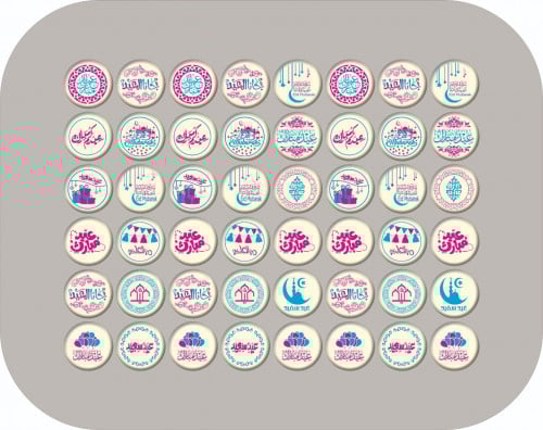 ترانسفير شوكولا عيد سعيد 5 اوراق