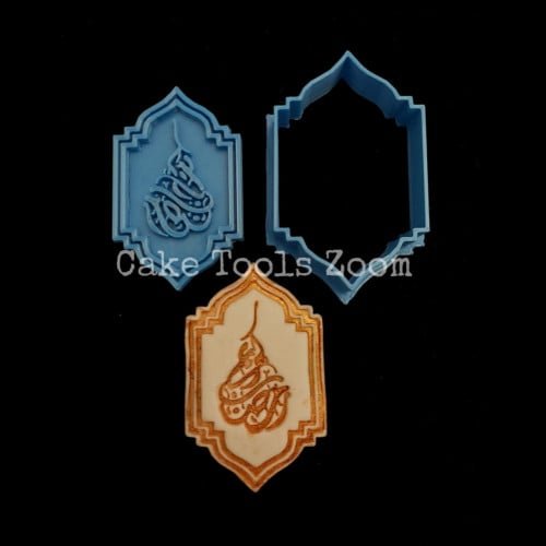 قطاعة و ختم فانوس مع كلمة رمضان كريم