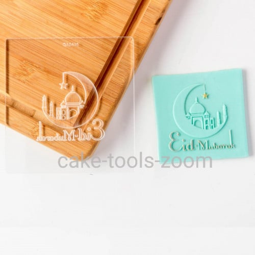 ختم مسجد مع هلال