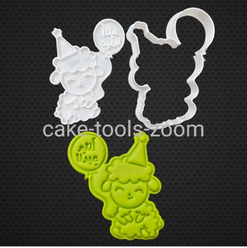 قطاعة و ختم خروف مع عيد مبارك