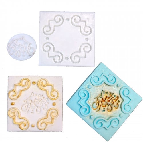 قطاعة ختم اطار مربع اسلامي مع عيد اضحى مبارك