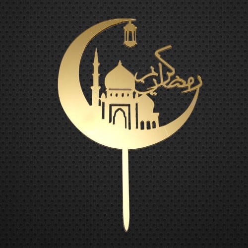 توبر هلال رمضان