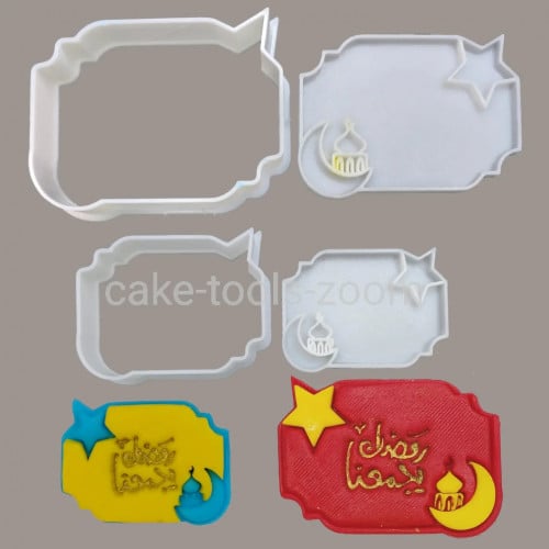 قطاعة و ختم اطار هلال مسجد و نجوم