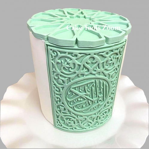 ختم غلاف القرآن الكريم