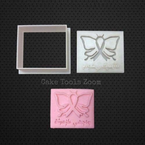 قطاعة و ختم واجهي كإمرأة