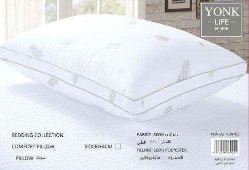 مخدة فندقية فاخرة