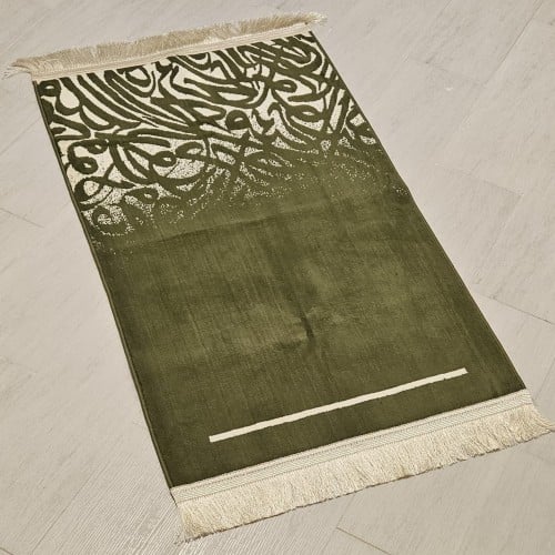 سجاد صلاة الروضه