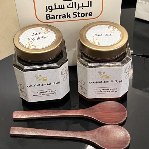 عرض لذة الشفاء
