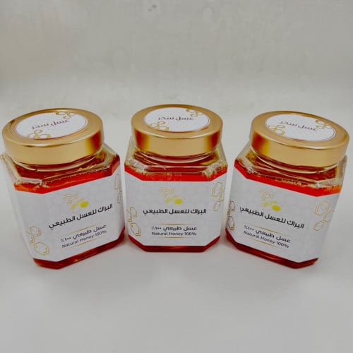 عرض علبتين عليك وعلبة علينا