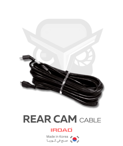 كيبل الكاميرا الخلفية Rear Cam Cable من ®IROAD الأ...