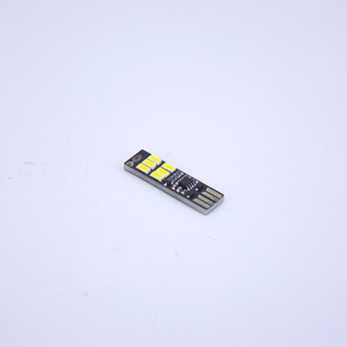 كشاف USB (ابيض-كريمي)
