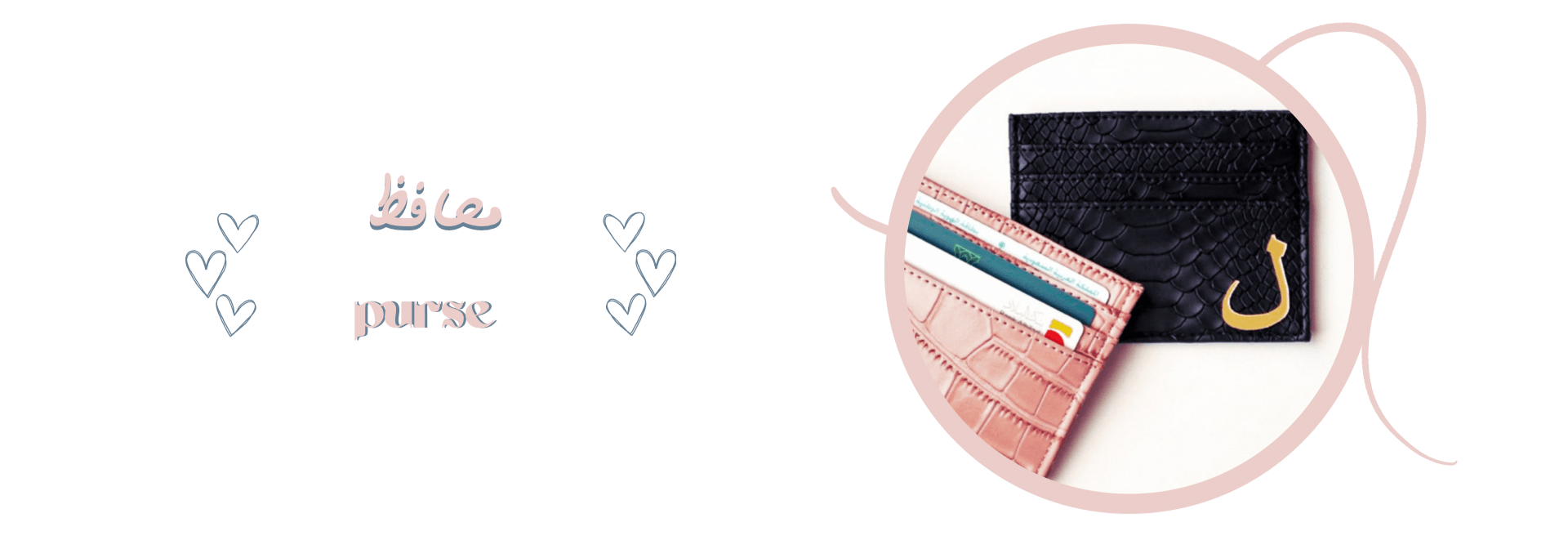 fixed banner