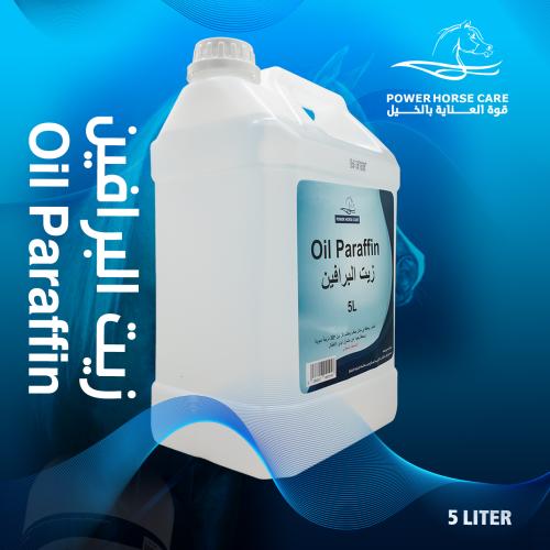 زيت البرافين 5 لتر