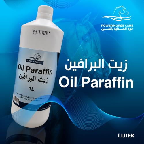 زيت البرافين 1 لتر