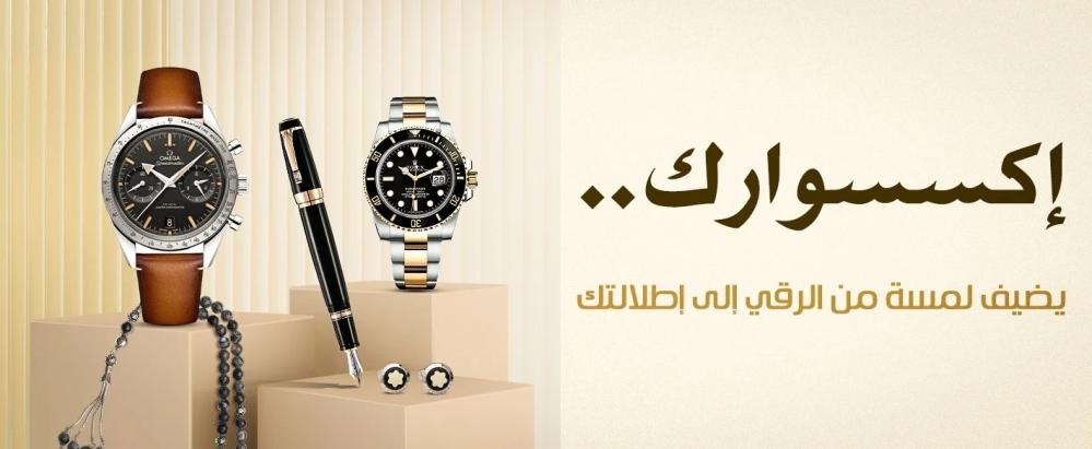 مستلزمات رجالية | من التراث إلى الأناقة الحديثة والفخامة الرجالية