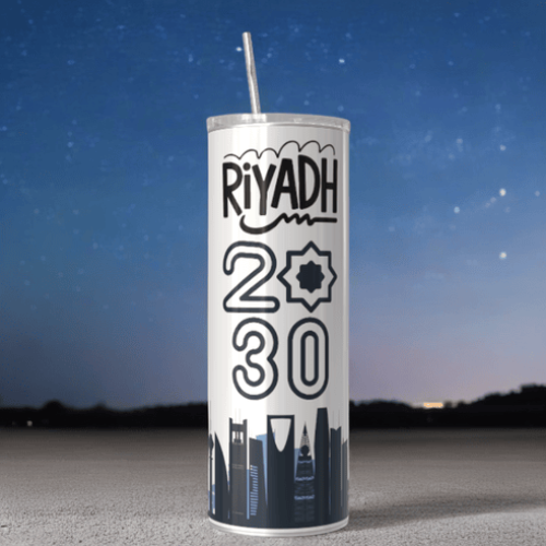 الرياض