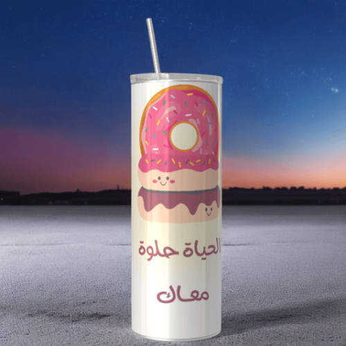 الحياه معاك