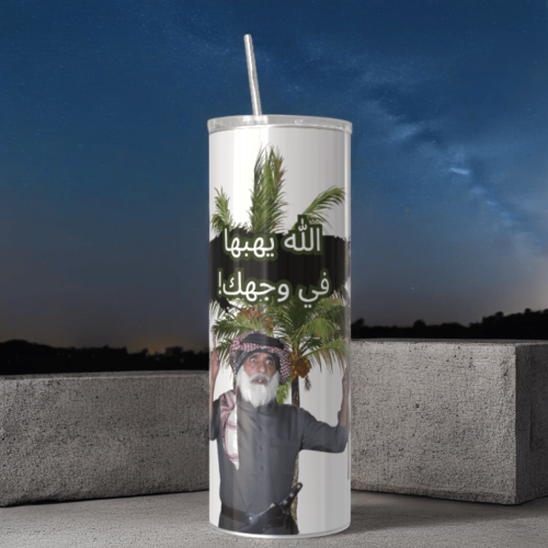 في وجهك