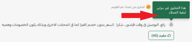 الأسئلة والتقييمات