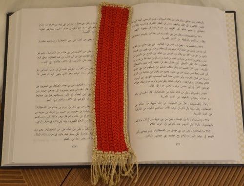 فاصل كتاب كروشيه