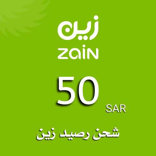 بطاقة شحن زين 50﷼