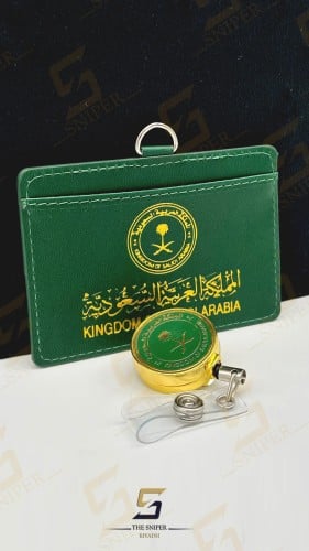 محفظة بطاقة عمل المملكة مع تعليقة اخضر ذهبي