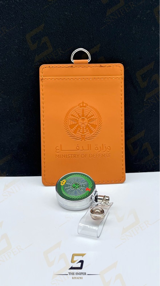 محفظة بطاقة عمل وزارة الدفاع بيجي مع تعليقة حفر - سنايبر
