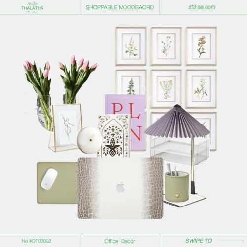 Moodboard ديكور مكتب