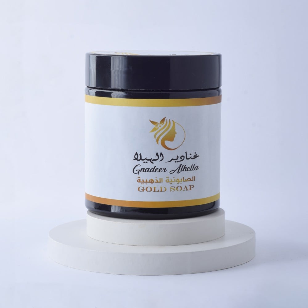 صابونية الذهبية