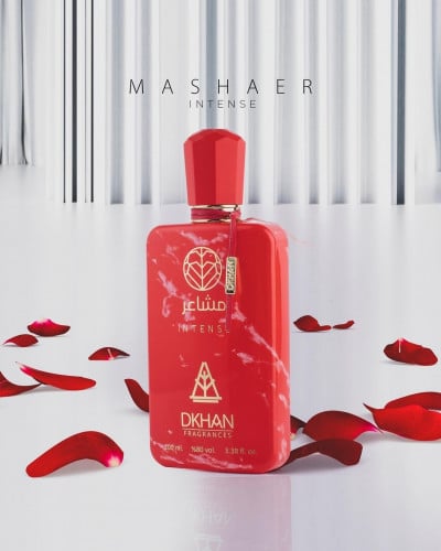 عطر مشاعر